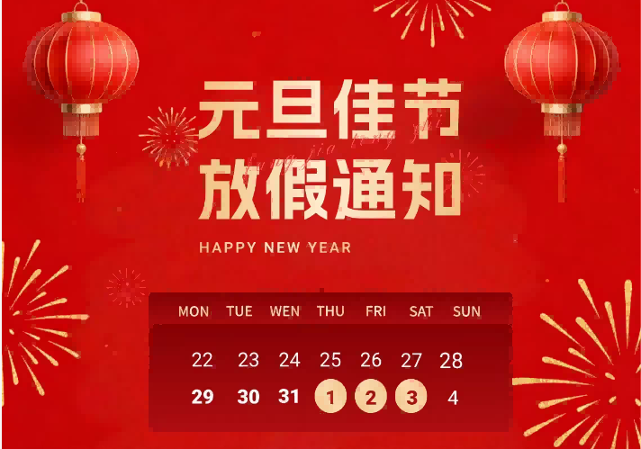 CNM VALVE New Year Holiday Notice